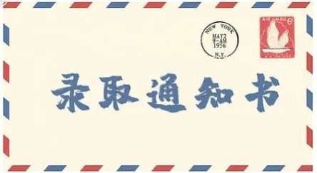 微信图片_20200314174449.jpg 微信图片_20200314174449.jpg