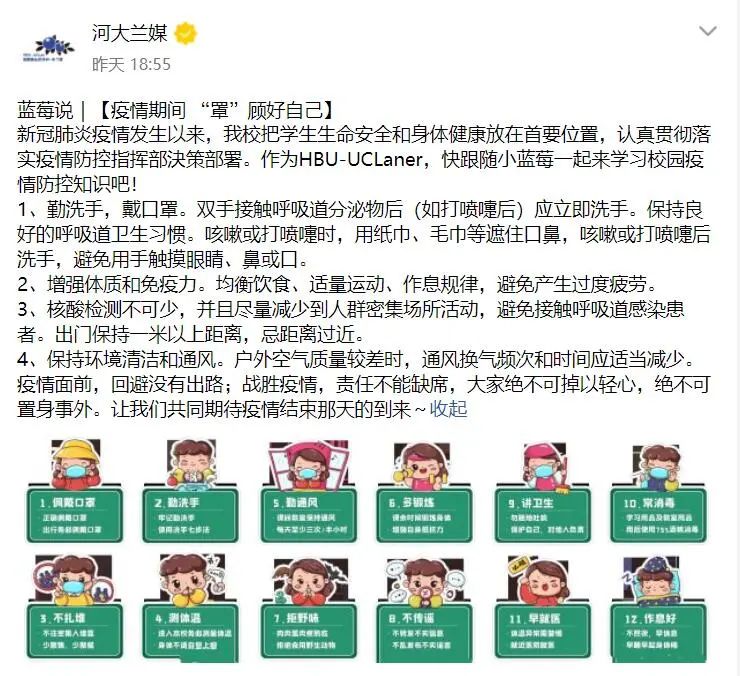 微信图片_20220403205424.jpg