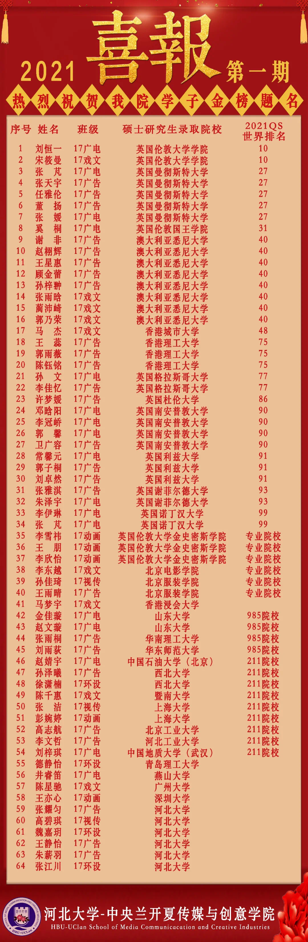微信图片_20211007121406.jpg
