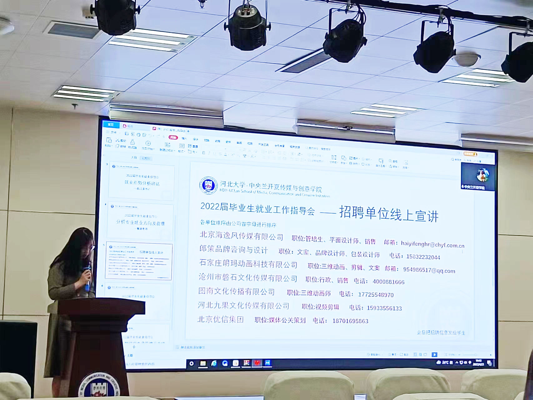 微信图片_20220422212222.jpg