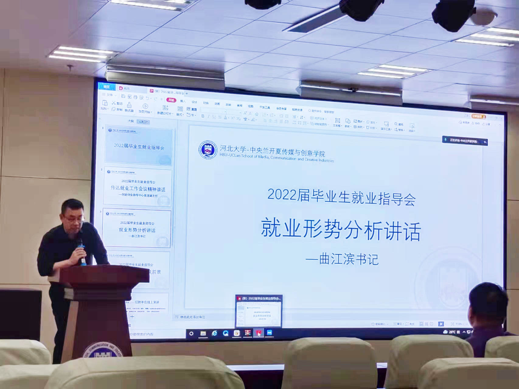微信图片_20220422212228.jpg
