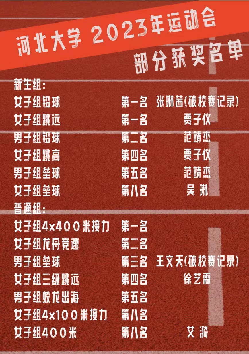 微信图片_20231022222604.jpg