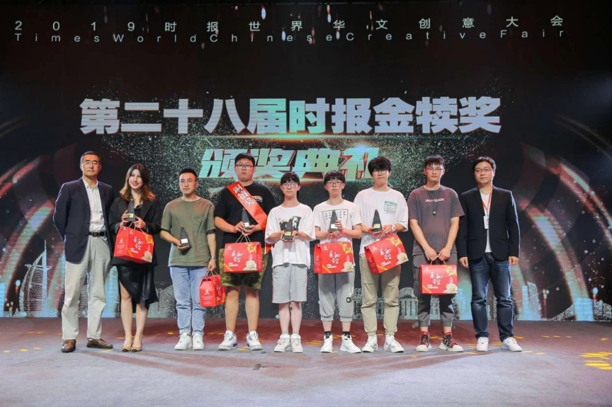 7 金犊奖.png