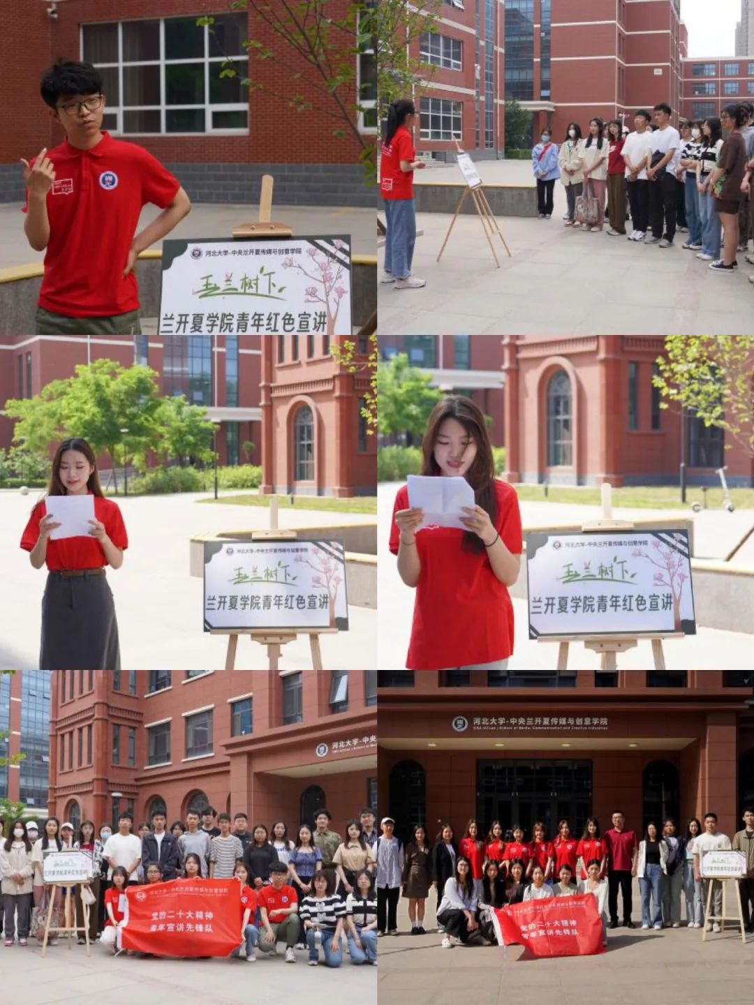 微信图片_20230606175757.jpg 微信图片_20230606175757.jpg