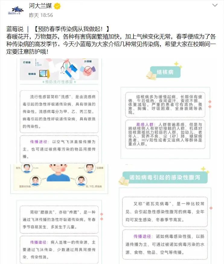 微信图片_20220403205421.jpg