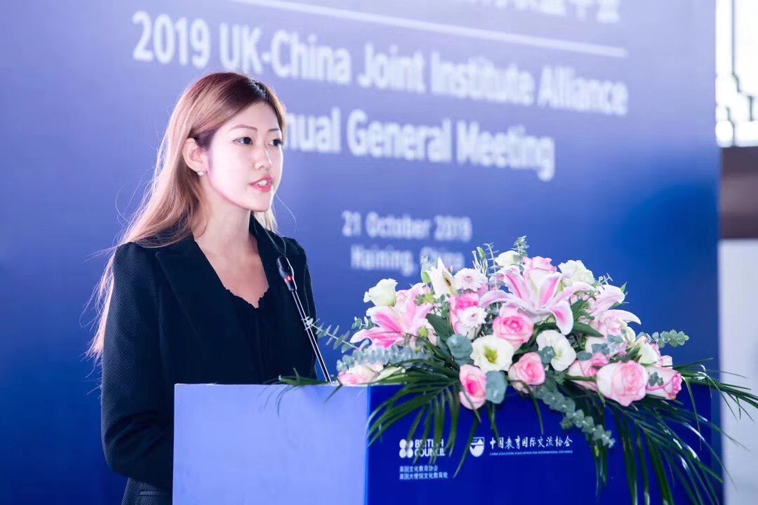 21 中英教育年会.png 21 中英教育年会.png